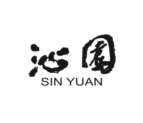 沁園茶莊: 台北市永康街30年知名老店，台灣茶、雲南普洱茶、茶具及精選禮盒。