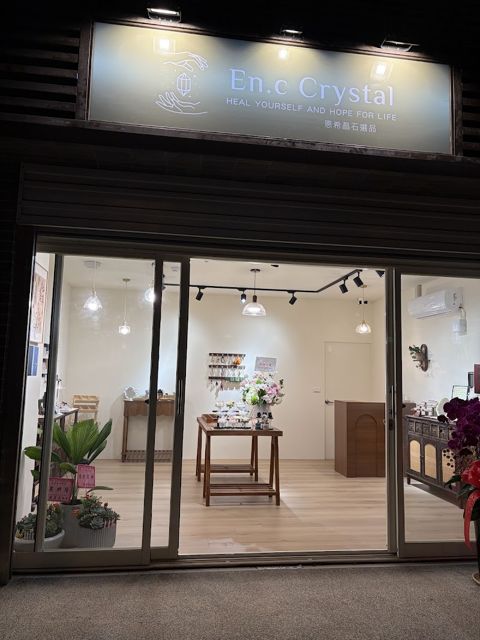 En.c Crystal 恩希晶石選品