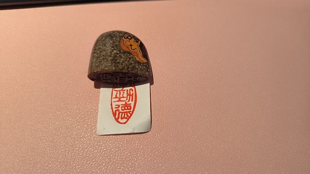 宏美鋒特產行