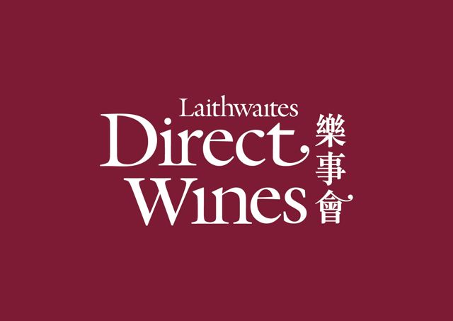 Direct Wines Taiwan 樂事會