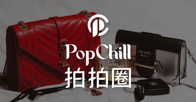 PopChill拍拍圈信義門市