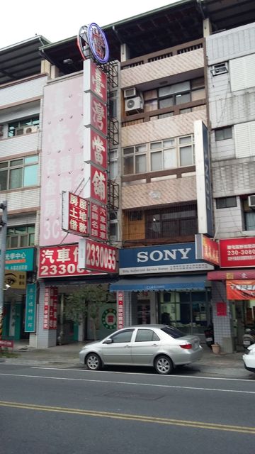 臺灣當舖/南投縣草屯鎮/ 當/借/汽機車/金飾/鑽石
