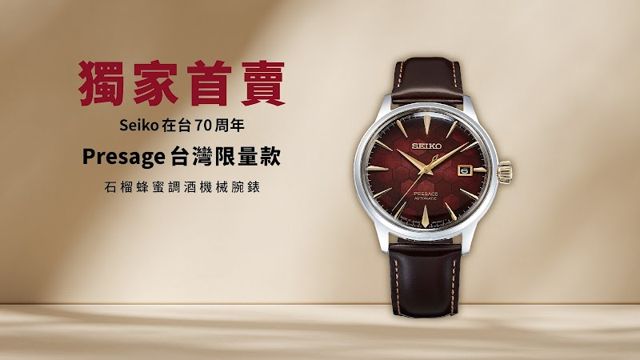 寶島鐘錶 台南東寧店