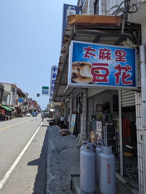 中華銀樓
