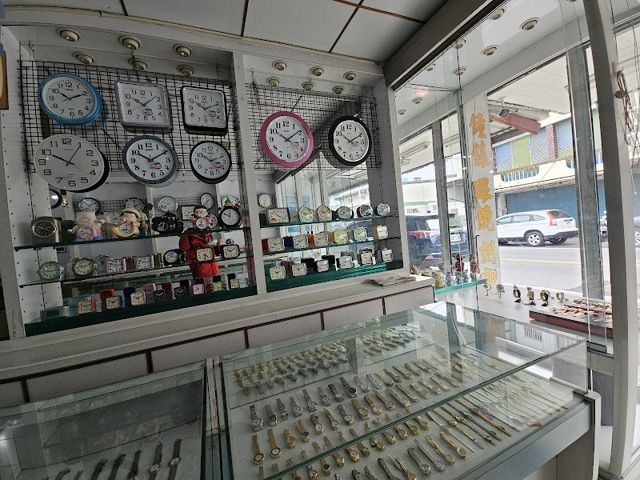 華國鐘錶眼鏡行