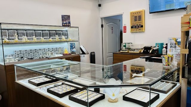 明瑞珠寶銀樓 (黃金回收買賣)