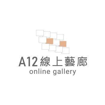 A12 藝術空間