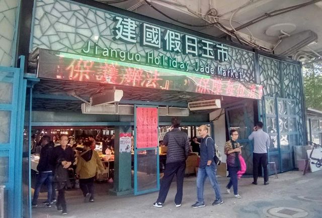 許春秋(謝太太)玉鐲 154號攤位