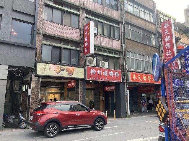 照片: Place AFEI via Google 奉天郵幣社