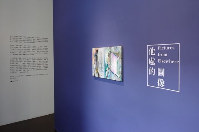 月臨畫廊 Moon Gallery