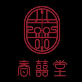 鹿港春囍堂