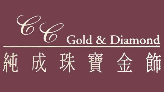 純成珠寶金飾-專業GIA鑽石