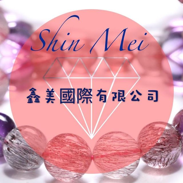 鑫美水晶珠寶藝品(新市店)