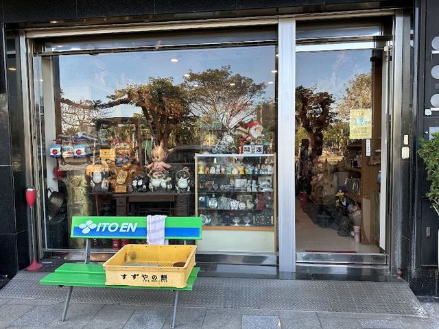 照片: Shih Hua Hu via Google 東瀛古物店