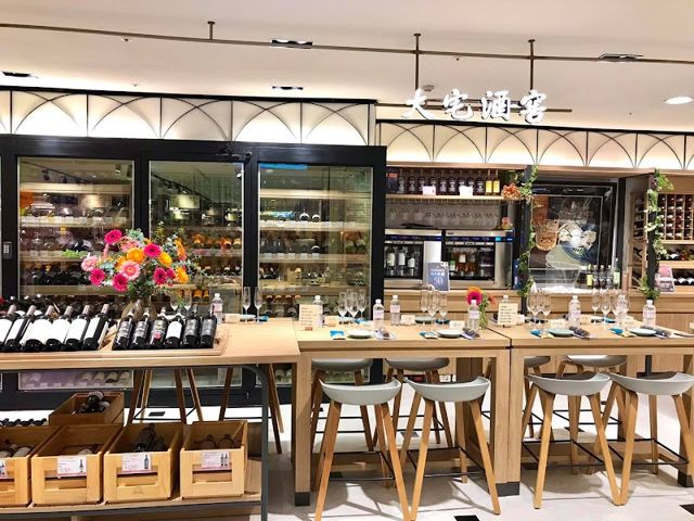 葡萄酒專賣店-大宅酒窖/台中新光三越門市