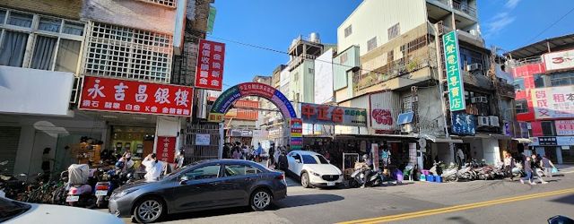 永吉昌銀樓