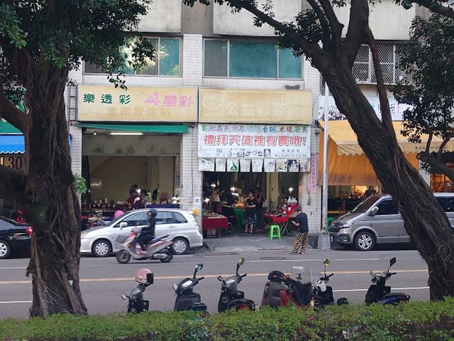 台中公園玉市