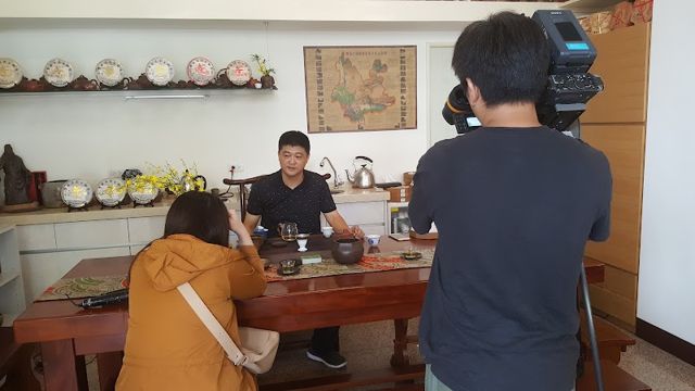 三多普洱茶苑