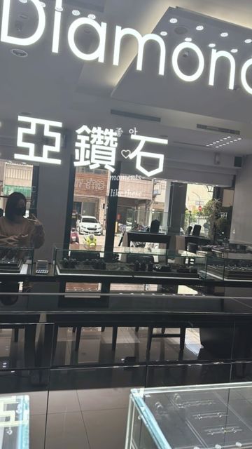 DY Diamond 大亞鑽石