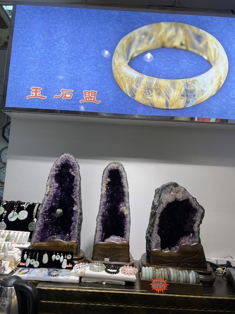 玉石盟