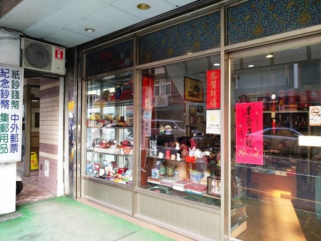 照片: Wai Keong Cheang via Google 萬有郵幣社