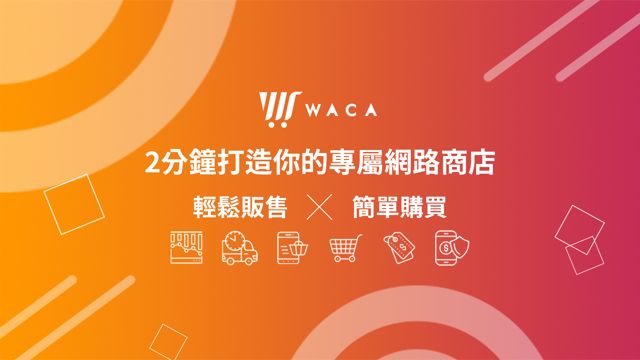 ZOEY 走你文化國際精品