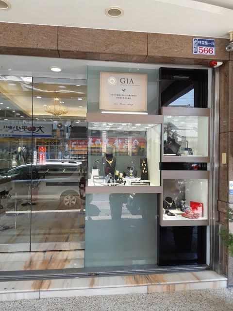 金瑞春珠寶銀樓（虎尾店）不定時店休請在營業時間內來電詢問