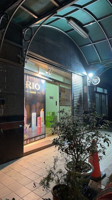 RIO 雞尾酒 - 達曄國際(台灣官方代理)