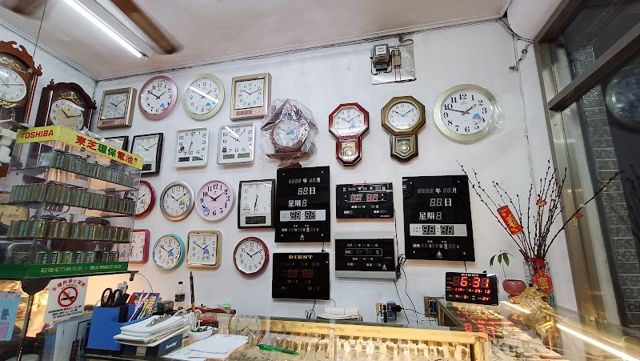 照片: wilson chou via Google 久達利