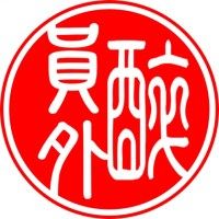 醉員外普洱茶