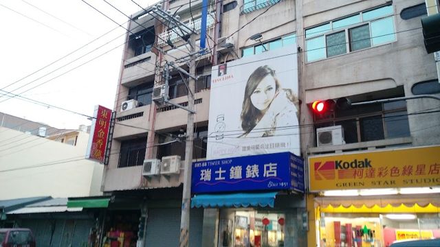 瑞士鐘錶店
