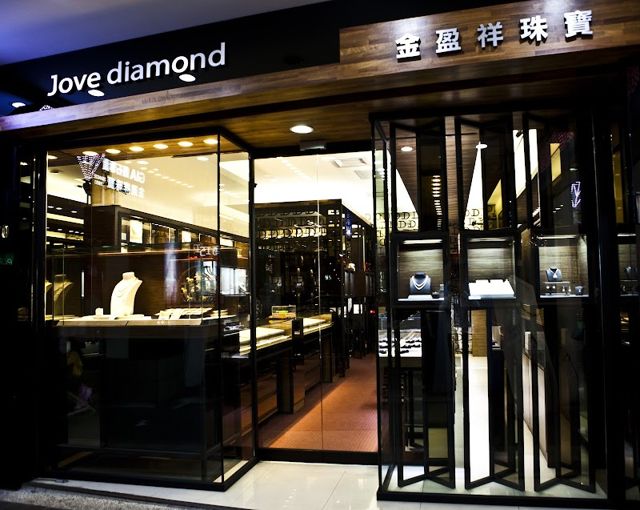 金盈祥珠寶銀樓 新店店