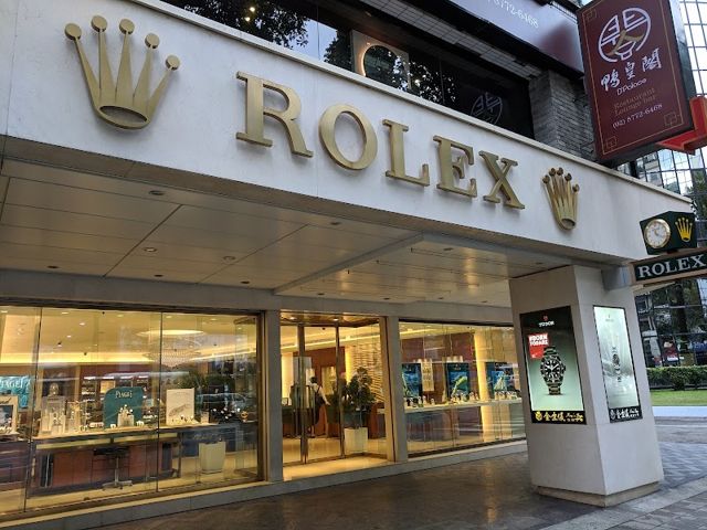 ‭金生儀鐘錶忠孝店 - 勞力士及帝舵表特約零售商