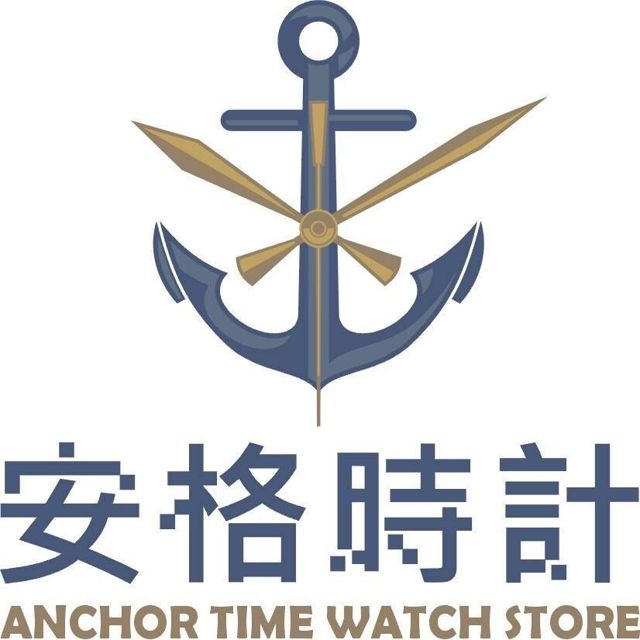 安格時計鐘錶