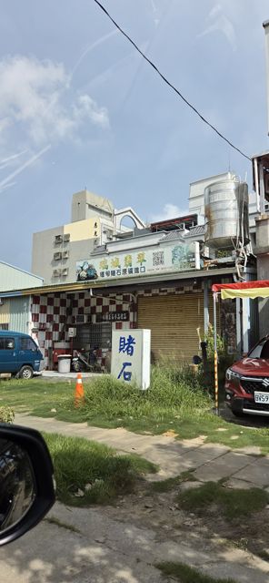 瑞城翡翠