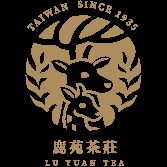 鹿苑茶莊 LuYuan Tea