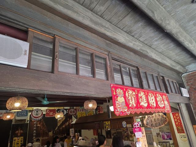 普之春普洱茶專賣店