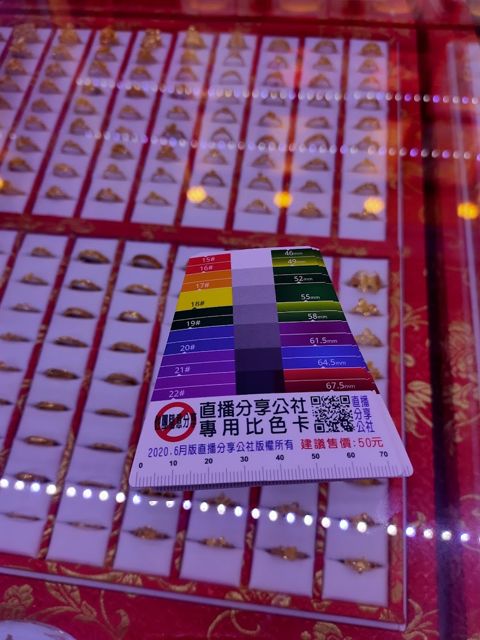 金昇銀樓
