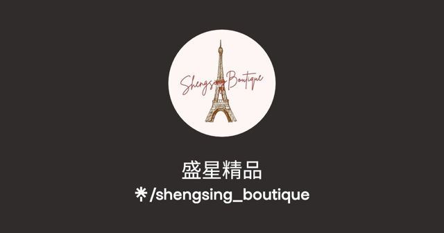 盛星精品《新竹 高價現金收購勞力士等名錶&各式精品》+官方LINE預約帳號:@265ajgku
