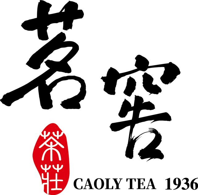 CAOLY TEA 茗窖茶莊 中山一店