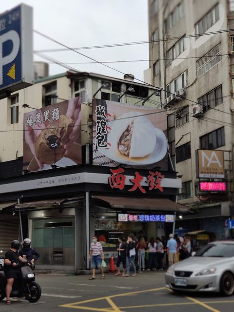 現代鐘錶行