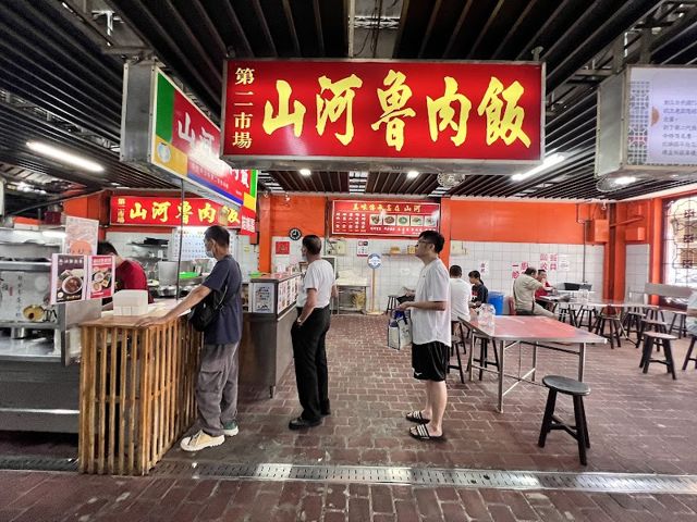 詮美珠寶股份有限公司