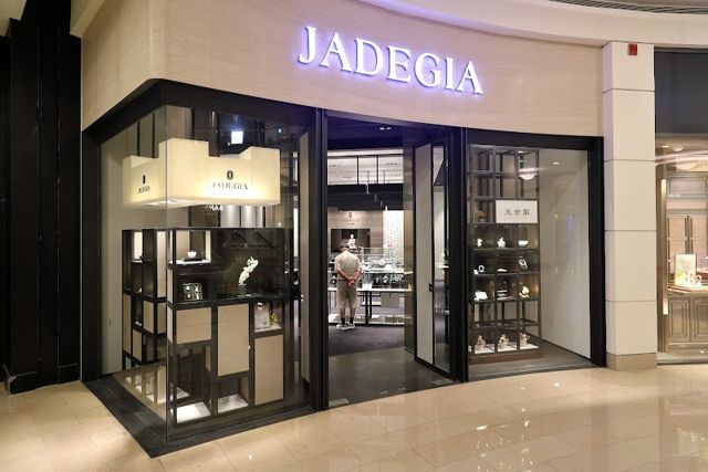 JADEGIA玉世家珠寶-台北101形象店（翡翠〡珠寶〡藝術擺件）