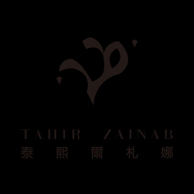 泰熙爾 札娜寶石學院