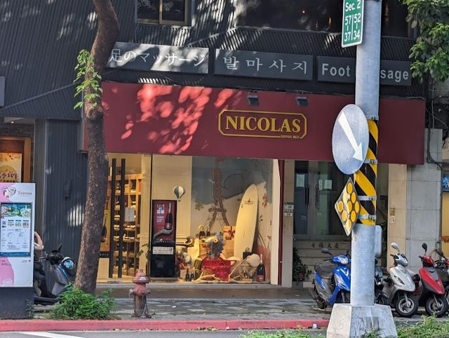 Grace Cellar法國葡萄酒專賣