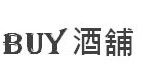 喜沅 Buy酒舖