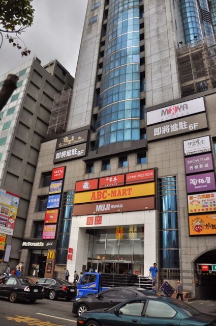 摩亞時尚廣場