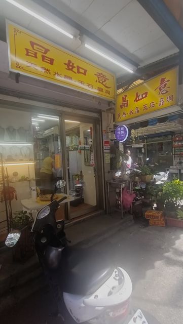 晶如意天然水晶玉石晶洞