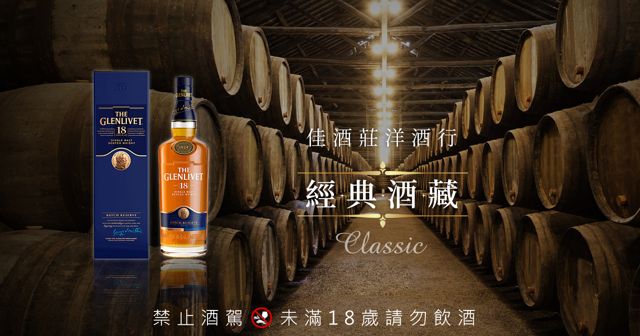 高雄佳酒莊洋酒行 赤仁門市 Kaohsiung Jiajioujhuang Liquor & Tobacco Specialty Shop