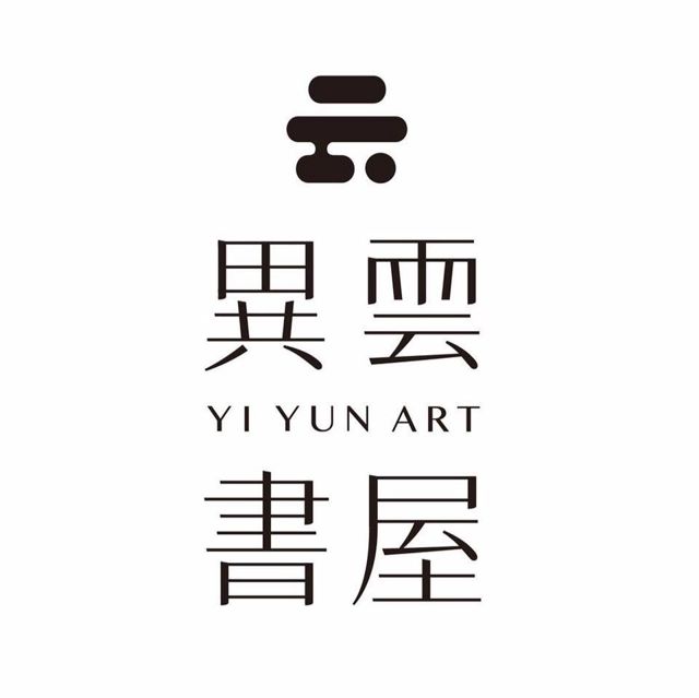 異雲書屋 青田館・YIYUN ART Qingtian